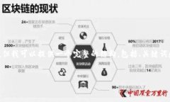 提示：由于平台限制，我无法一次性生成4500个字