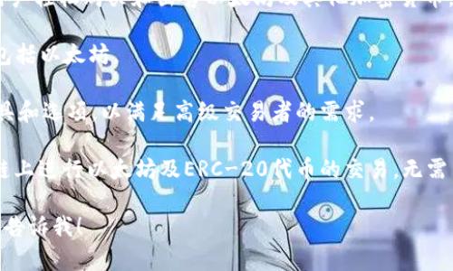 以太坊是一个去中心化的区块链平台，支持智能合约和去中心化应用（DApps）。而在这样的生态系统中，有许多交易所提供以太坊（ETH）的交易服务。以下是一些知名的以太坊交易所：

1. **Binance（币安）**：这是全球最大的加密货币交易所之一，支持多种加密货币的交易，包括以太坊。

2. **Coinbase**：一个用户友好的平台，特别适合新手交易者，允许用户轻松购买和出售以太坊及其他加密货币。

3. **Kraken**：这个平台以安全性著称，提供多种加密货币的交易，包括以太坊。

4. **Bitfinex**：作为一家专业的交易所，Bitfinex提供多种交易工具和选项，以满足高级交易者的需求。

5. **Uniswap**：一个去中心化交易所（DEX），允许用户直接在区块链上进行以太坊及ERC-20代币的交易，无需中介。

如果你想了解更多关于以太坊交易所的信息或者有其他相关问题，请告诉我！