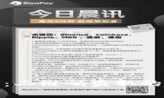 冷钱包安全性分析：二维码盗取的可行性及防范