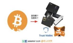 如何有效查询USDT到账情况：全面指南