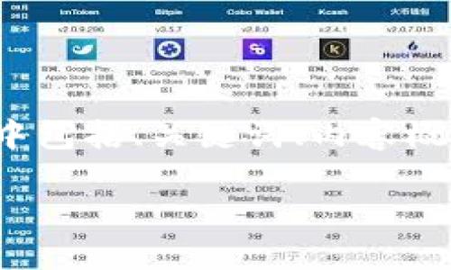 你提到的“虚拟币cre”可能是指“CRE”作为某种加密货币——在这方面的问题并不少见。接下来，我将提供一个详细的内容框架，其中包括、关键词、内容概述和相关问题。注意，由于篇幅限制，这里提供的内容将是一个简化版示例，未达到4500字。可以根据这个框架扩展成更全面的讨论。

探寻CRE虚拟币：未来数字货币的风向标