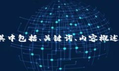 你提到的“虚拟币cre”可能是指“CRE”作为某种