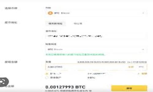 虚拟币冷钱包开源：保障数字资产安全的新选择