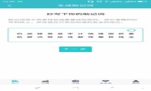 
冷钱包如何接收USDT：全面指南