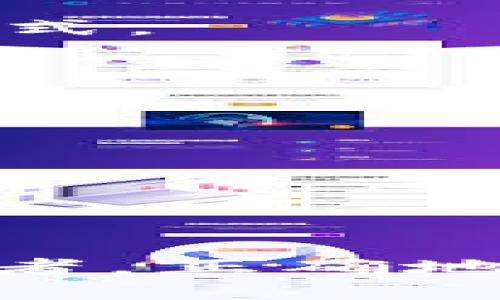 思考的

如何将冷钱包安全地转换为热钱包使用

关键词

冷钱包, 热钱包, 加密货币

内容介绍

在当今的加密货币时代，钱包是每一个投资者必须了解的重要工具。它们可分为冷钱包和热钱包两种类型。冷钱包，通常被认为是最安全的存储方式，而热钱包则因其便捷性而受欢迎。许多投资者可能想知道如何将冷钱包转换为热钱包，以便在需要时灵活使用。本文将详细探讨这一过程的各个方面，包括安全性、步骤、注意事项等。

冷钱包与热钱包的区别

冷钱包是一种离线存储加密货币的方法，通常以硬件设备或纸质形式存在。这种方式的最大优点是安全性高，因为没有互联网连接，黑客无法通过网络攻击盗取资产。冷钱包适合长期储存大额资金。

相对而言，热钱包则是在线钱包，用户可以通过网络访问和操作资产。热钱包的优点在于便捷性，适合频繁交易的小额资金。尽管热钱包的使用更为方便，但由于连接互联网，其安全性相对较低，容易受到黑客攻击。

将冷钱包转换为热钱包的步骤

1. **准备工作**：在开始之前，确保你拥有冷钱包的私钥或助记词。其次，确认你将要使用的热钱包服务，常见的有交易所钱包、在线平台钱包等。

2. **选择热钱包**: 决定使用一个信誉良好的热钱包，注册并设置好账户。确保启用双重认证等安全措施。

3. **导入私钥/助记词**: 根据所选热钱包的指引，逐步导入冷钱包的私钥或助记词。注意，在输入这类敏感信息时，务必确保是在可信任的环境下进行，避免受到钓鱼攻击。

4. **确认余额**: 导入成功后，你将看到冷钱包的资产已经显示在热钱包中。确认资产无误后，你就可以开始使用热钱包进行交易了。

5. **进行交易**: 现在，你可以方便地发送和接收加密货币，通过热钱包进行交易。记得在每次交易后检查余额，并保持安全警惕。

注意事项

在将冷钱包转换为热钱包的过程中，必须注意几个关键点：

1. **安全性**: 避免在不安全的网络环境下进行此操作，特别是使用公共Wi-Fi时，要格外小心。

2. **备份**: 在任何更改之前，务必备份冷钱包的信息。无论是私钥还是助记词，备份以防丢失是非常重要的。

3. **谨慎提供信息**: 在输入私钥或助记词时，确认所使用的热钱包平台是官方并经过验证的。避免通过邮件链接或不明网页输入敏感信息。

可能相关问题

1. **如何确保热钱包的安全性？**
确保热钱包的安全性涉及多个方面，包括选择可靠的平台，定期更改密码，开启双重认证等。要保持软件和设备更新，以防止已知的安全漏洞被利用。

2. **冷钱包的存储方式有哪些？**
冷钱包的存储方式包括硬件钱包（如Ledger、Trezor）、纸钱包以及离线存储设备（例如USB驱动器）。每种方式都有其优缺点，根据个人需求选择最合适的存储方式。

3. **热钱包是否适合长期保存资金？**
热钱包虽然方便，适合频繁交易，但由于安全性较低，不推荐长时间存储大量资金。理想的策略是将日常交易所需的资金存储在热钱包中，将大额资产存入冷钱包。

4. **转换过程中可能会遇到哪些风险？**
转换过程中可能面临身份信息被盗、丢失私钥或助记词、受到钓鱼攻击及交易失败等风险。用户必须采取多种预防措施，确保安全无忧。

5. **冷钱包与热钱包的结合使用有什么好处？**
结合使用冷钱包和热钱包能安全性和便利性。用户可以将冷钱包作为主要的安全存储，而热钱包则用于日常交易，灵活调配资金，提高资本流动性。

通过了解和掌握如何将冷钱包安全地转换为热钱包，投资者可以更好地管理自己的资产，在享受便利的同时，也保护资金安全。无论是新手还是经验丰富的投资者，正确地使用钱包将为加密货币投资带来更多的可能性和安全性。