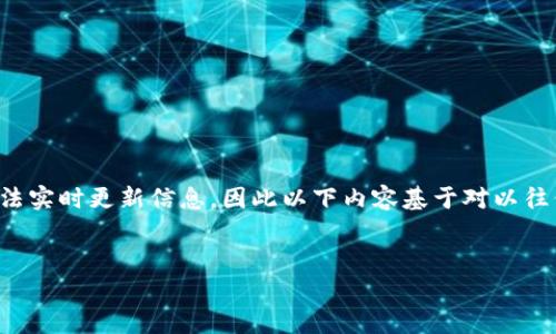 注意： 由于我是一个AI语言模型，无法实时更新信息，因此以下内容基于对以往信息的理解和解释，不代表当前情况。


GoPay跑路事件的全面分析与思考