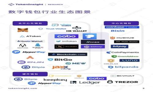 适合中国人用的冷钱包：选购指南与推荐