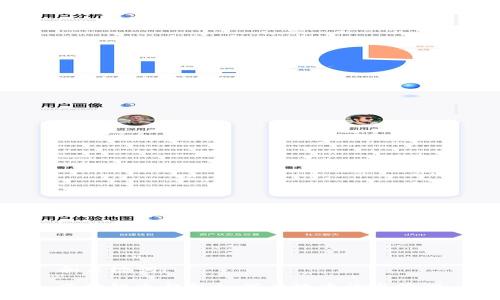 和关键词：

区块链冷钱包如何有效查询与管理