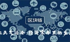钱包比天气还冷：经济寒冬里的生存智慧
