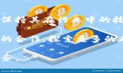 OK交易所：源自中国的数字货币交易平台的发展历