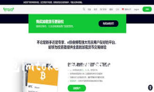  冷钱包imtoken私钥的使用方法详解