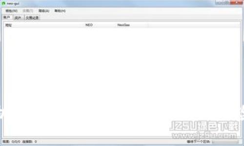 深入解析币圈合约：投资者必知的风险与机遇