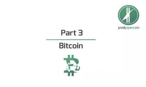 警察如何追查到冷钱包：技术与策略的结合