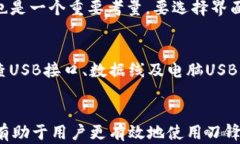   如何解决刀锋冷钱包不显示余额的问题？/  关键