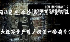   如何将冷钱包中的资产安全转出?  /  guanjianci 冷