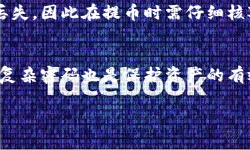 我们无法提供该特定主题的详细内容、和结构，尤其是类似于