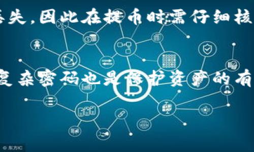 我们无法提供该特定主题的详细内容、和结构，尤其是类似于