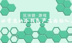 为确保内容准确性和便利性，以下是、关键词及