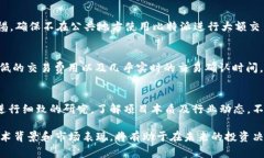 biao ti比特派在哪里买TRX？/biao ti比特派, TRX, 数字