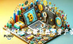 冷钱包到底是干嘛的？全面解析数字资产安全的