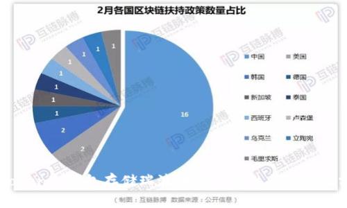 imToken冷钱包存储瑞波币的可行性与安全性分析