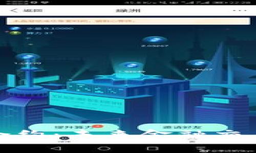 数字货币合约：未来金融交易的新纪元