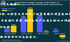   冷钱包app下载io：安全加密货币存储的最佳选择