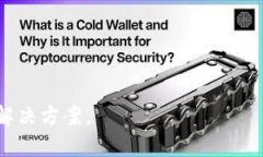 什么是钱包冷链？钱包冷链（Cold Wallet）是指一种