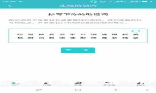 如何下载安装比特牌交易所APP：全面指南