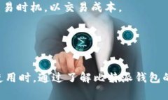 jiaoti比特派钱包苹果版使用指南与常见问题/jia