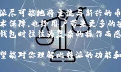 比特派（BitPie）是一款数字资产钱包，它可以实