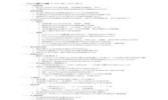 比特派钱包最新下载安装全指南