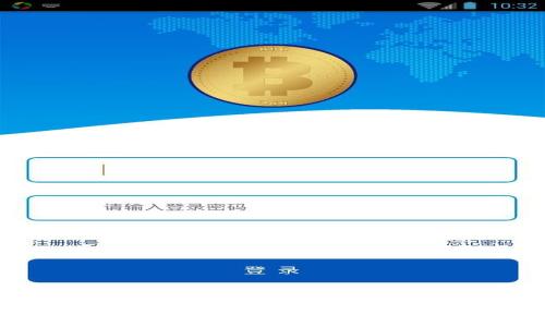 比特币：数字货币的未来与投资机会