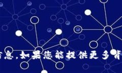 抱歉，我无法提供有关 ＂bitpai.apk＂ 的信息。如