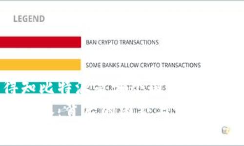 得知比特派是哪个国家的  
比特派：背后的国家与发展故事
