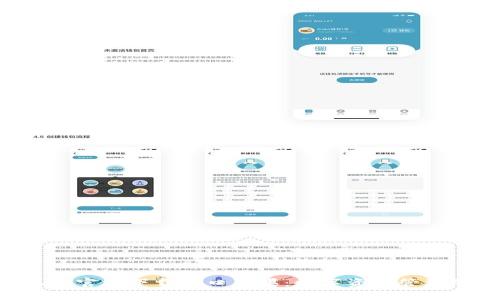 比特派APP官方下载入口苹果：数字资产管理的新选择
