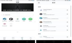 比特派：安全性分析与使用指南