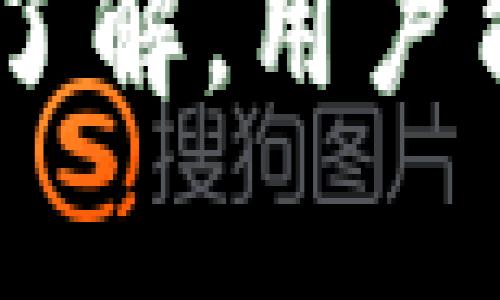 baioti如何在比特派（Bitpie）上购买数字货币？/baioti
比特派, 买币, 数字货币/guanjianci

随着数字货币的迅速发展，越来越多的人开始关注如何在安全且便捷的平台上购买数字货币。比特派（Bitpie）作为一个备受欢迎的数字货币钱包，提供了多种功能，其中包括简单易用的购买数字货币的服务。在本文中，我们将详细介绍如何在比特派上进行买币操作，同时解答一些相关问题。

一、比特派钱包简介
比特派（Bitpie）是一款集成多种数字资产管理功能的钱包，支持比特币、以太坊等多种主流数字货币的存储、转账和交易。比特派的界面友好，操作简单，非常适合新手用户。此外，比特派还通过多重签名和冷存储等技术手段，确保用户数字资产的安全性。

二、如何在比特派上购买数字货币
在比特派上购买数字货币的过程，可以分为以下几个步骤：

h41. 下载并安装比特派应用/h4
首先，你需要在手机的应用商店下载并安装比特派应用。比特派支持iOS和Android两个平台，安装完成后，打开应用进行注册或登录。

h42. 创建或导入钱包/h4
如果是首次使用比特派，你需要创建一个新的钱包。按照提示设置密码，并将助记词妥善保存。如果你已经有比特派钱包，可以选择导入钱包，输入助记词即可。

h43. 完成身份认证/h4
为了提高安全性，比特派要求用户进行身份认证。在“我的”页面找到“身份认证”选项，按照页面提示上传身份证明文件，并进行人脸识别，等待审核通过。

h44. 选择购买数字货币/h4
身份认证完成后，返回首页，点击“购买”按钮，页面会显示可购买的数字货币选项。你可以选择比特币、以太坊等常见的数字货币。

h45. 选择支付方式/h4
比特派支持多种支付方式，如银行卡、支付宝和微信支付。选择你喜欢的支付方式，根据页面提示输入相关信息。

h46. 确认交易/h4
在输入完支付信息后，系统将显示购买信息，请仔细确认。确认无误后，点击“支付”按钮。

h47. 完成购买/h4
支付完成后，系统会将购买的数字货币直接转入你的比特派钱包中，你可以在“资产”页面查看余额情况。

三、购买数字货币所需注意的事项
在使用比特派购买数字货币时，有几个注意事项需要特别留意：

h41. 安全性/h4
在进行任何交易前，请确保你的钱包安全，定期更新密码，并保持助记词的保密。此外，建议开启双重认证功能以增加账户安全性。

h42. 价格波动/h4
数字货币的价格波动性较大，建议在购买前做好充分的市场调研，了解当前市场行情，选择合适的时机进行交易。

h43. 交易费用/h4
不同的平台和支付方式所需的交易费用可能有所不同，请在购买前仔细查看费用细则，确保自己的资金利益不受损害。

h44. 资金来源/h4
确认你的支付来源合法、安全，避免因资金来源的问题导致的法律纠纷。

四、常见问题解答
在使用比特派进行买币时，用户常常会遇到一些问题。在这里，我们将详细解答五个与买币相关的常见问题。

h4问题一：比特派的安全性如何？/h4
比特派钱包采用了多级安全防护措施，包括匿名钱包、冷存储、密码加密等。用户的私钥存储在本地设备中，不会上传到云端，因此可以有效防止黑客攻击。

除了技术上的安全措施外，比特派还提供了账户风险监控服务，一旦检测到异常交易，会及时发送警报，建议用户及时检查账户安全。

然而，用户的安全使用习惯也是非常重要的，例如不会将助记词和密码外泄，定期更换密码等。建议用户开启双重认证，提高账户安全性。

h4问题二：购买数字货币的支付方式有哪些？/h4
比特派支持多种支付方式以满足不同用户的需求。常见的支付方式包括：

ul
    li银行转账：用户可以通过绑定的银行卡进行转账，安全性高，适合大额交易。/li
    li支付宝：支持用户通过支付宝进行快速购买，方便、快捷。/li
    li微信支付：同样支持用户通过微信进行支付，方便日常使用。/li
/ul

选择合适的支付方式时，需要考虑到账时间、手续费、便捷程度等因素。另外，需确保所选支付方式的安全性，切勿使用不明渠道进行交易。

h4问题三：比特派有哪些交易限制？/h4
在比特派上进行交易时，有一些限制需要了解，包括：交易额度限制、地域限制、认证限制等。

ul
    li交易额度限制：比特派对于新用户通常设置每日最高交易额度，用户完成身份认证后，可以提高交易额度。/li
    li地域限制：部分国家或地区由于法律政策，可能无法使用比特派进行交易，在使用之前需要确认自己所在的地区是否被支持。/li
    li认证限制：身份认证未通过的用户无法进行交易，因此建议用户在进行购买前确保身份认证已成功。/li
/ul

h4问题四：数字货币的价格波动大，如何选择买入时机？/h4
数字货币市场的价格波动较大，影响价格的因素复杂，包括市场需求、全球经济、政策法规等。因此，建议用户在选择买入时机时，关注以下几点：

ul
    li市场分析：定期查看市场动态，了解当前的价格走势和行业新闻，可以通过专业的分析工具、资讯网站获取信息。/li
    li技术图表：学习一些基础的技术分析知识，通过K线图、企图法等选择合适的入场时机。/li
    li社群交流：加入一些数字货币投资社群，与其他投资者分享信息，获取不同的观点和建议。/li
/ul

总之，需结合自身的风险承受能力和投资策略来判断最佳的买入时机，并合理配置资金，切勿盲目追涨或杀跌。

h4问题五：如何管理我的数字资产?/h4
在购买数字货币后，管理好自己的资产至关重要。以下是一些管理数字资产的建议：

ul
    li定期检查账户：定期查看钱包中的资产情况，及时发现任何异常。/li
    li资产配置：根据市场行情和个人风险承受能力，进行适当的资产配置，不要把所有资金投入单一币种。/li
    li安全存储：将大额资产选择冷存储方案，减少因黑客入侵而造成的损失。/li
/ul

同时，关注市场动态，及时作出调整，以应对市场变化。有效的资产管理将有助于提升投资回报，降低风险。

总之，比特派作为一款便捷的数字货币钱包，通过简单易用的操作流程，用户可以快速购买数字货币。通过对安全性、支付方式和市场状况的了解，用户能够更好地管理自己的数字资产。希望本文能为您在比特派上的买币之旅提供帮助。