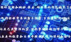 思考一个优质的，放进