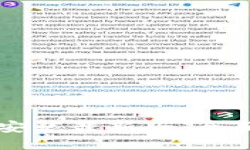 比特手机版下载安装最新版：全面解读与操作指南