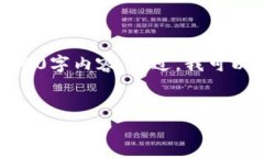 请注意，由于字数限制，我无法一次性生成完整