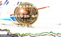 注意：由于字数限制，下面会提供一个简要的框