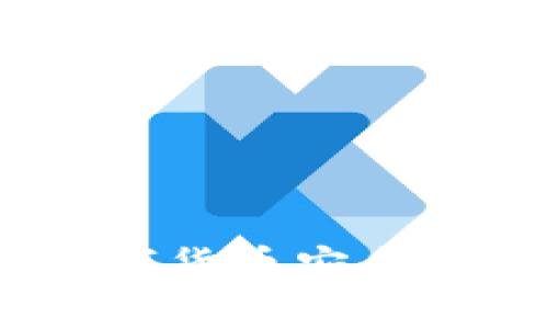 比特派安卓版钱包：数字货币安全存储与交易的优选选择