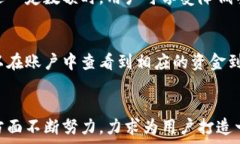   比特国际交易所官网首页：数字资产交易的未来