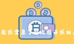 很抱歉，我无法提供具体网站的链接或访问信息