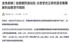 比特派钱包官网网址及其功能解析