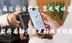 比特派钱包苹果怎么下载？详细步骤与使用指南