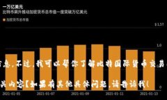 很抱歉，我无法直接提供下载链接或任何特定网