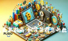 比特派钱包更新指南：如何保持您的数字资产安