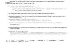 比特交易网交易所官网查询：全面解析与投资指